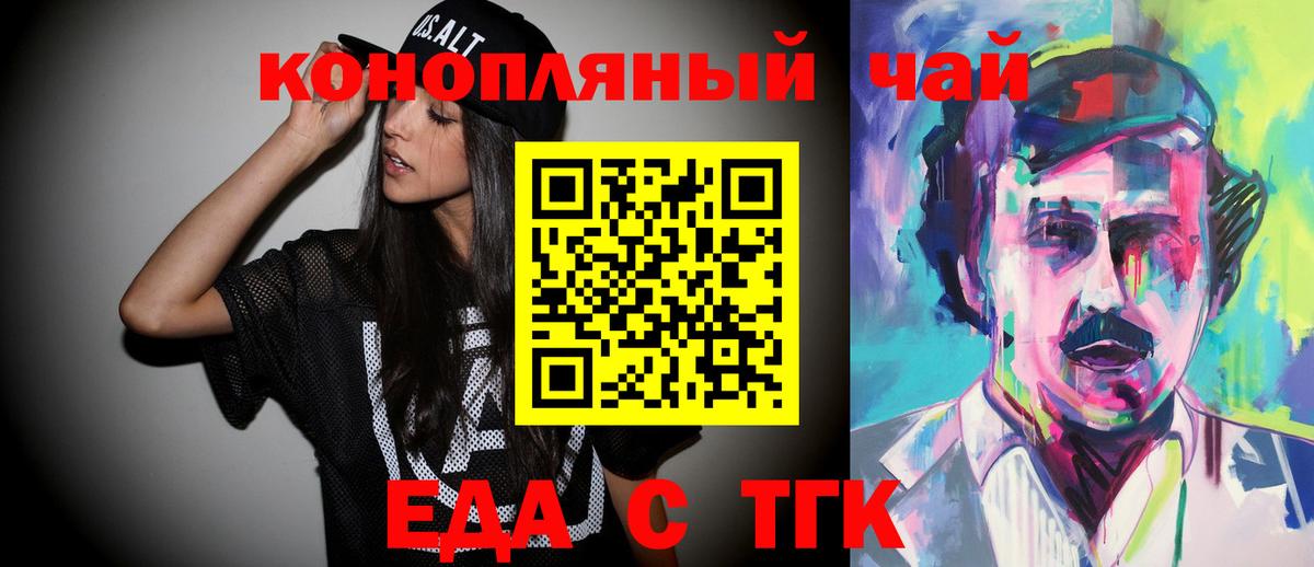 Canna-Cookies марихуана  Вход с VPN  Нерюнгри 