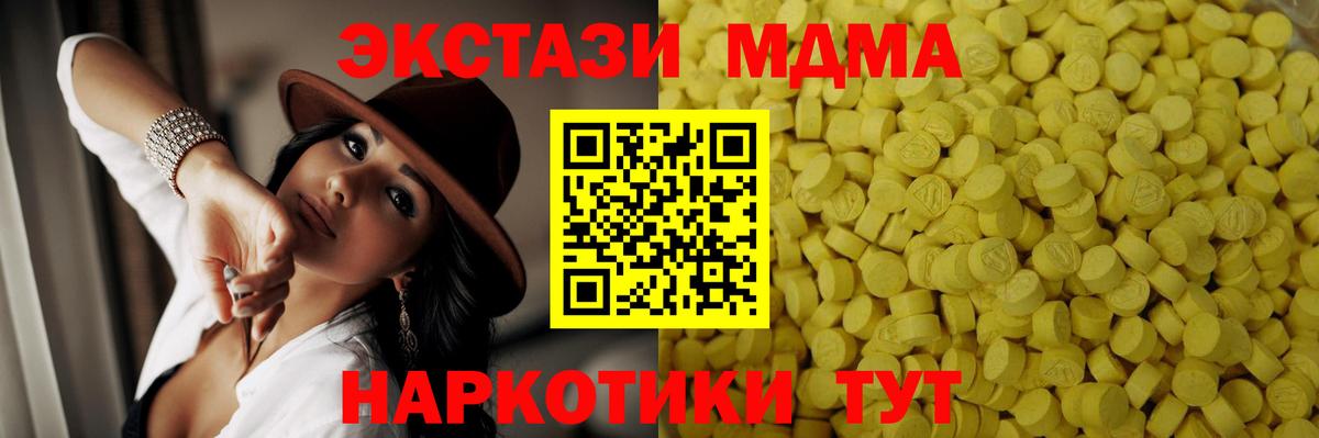 Cocaine  Гашиш  Меф   А ПВП СОЛЬ   Метадон  Экстази  Нерюнгри  Вход с VPN  Гашиш 