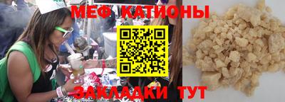 мефедрон VHQ Тверь
