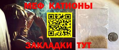 круглые Татарск
