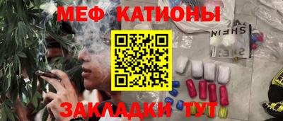 круглые Татарск