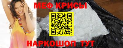 круглые Татарск