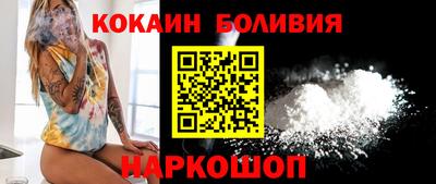 кокаин VHQ Тара