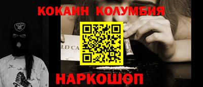 мефедрон VHQ Тверь