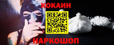 кокаин VHQ Тара
