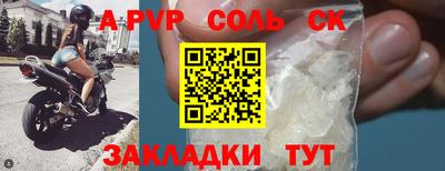 мефедрон VHQ Тверь