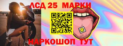 круглые Татарск