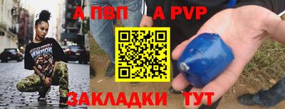 круглые Татарск
