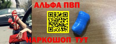 мефедрон VHQ Тверь