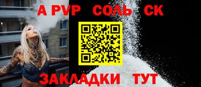 кокаин VHQ Тара