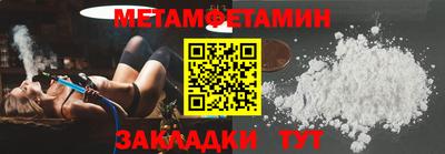 мефедрон VHQ Тверь