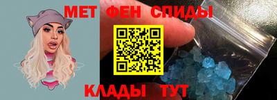 мефедрон VHQ Тверь