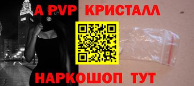 круглые Татарск