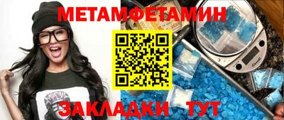 мефедрон VHQ Тверь