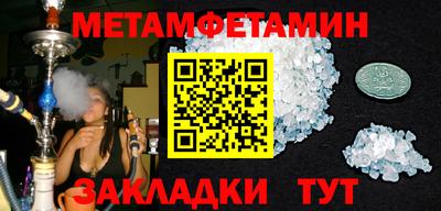 кокаин VHQ Тара