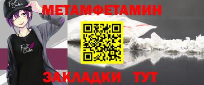 круглые Татарск