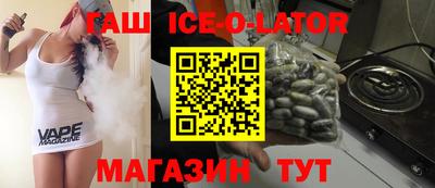 круглые Татарск