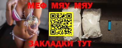 мефедрон VHQ Тверь