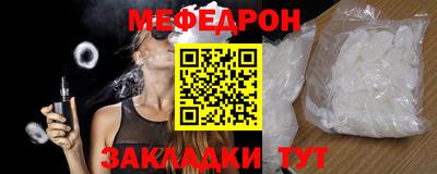 мефедрон VHQ Тверь