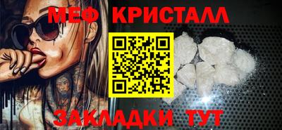 мефедрон VHQ Тверь