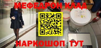 круглые Татарск