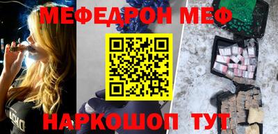 круглые Татарск