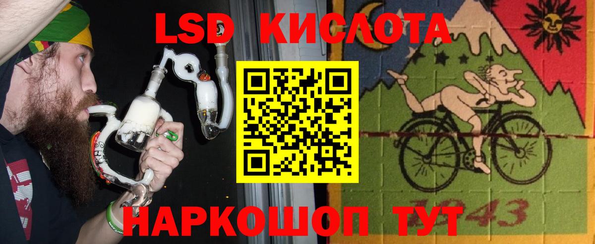   ONION  Лсд 25 экстази  Вход с VPN  ЛСД экстази кислота  Нерюнгри 