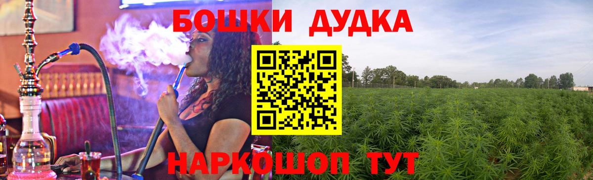 Нерюнгри  Бошки Шишки VHQ  Шишки марихуана марихуана  Вход с VPN  Каннабис марихуана 